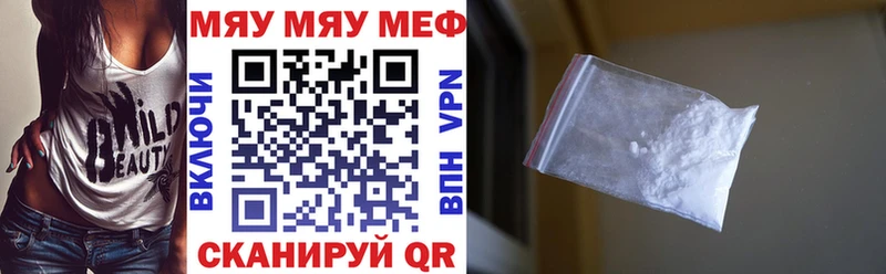 Продажа наркотиков Соль-Илецк ГАШ  КОКАИН  Меф  Альфа ПВП  Бутират  Каннабис 