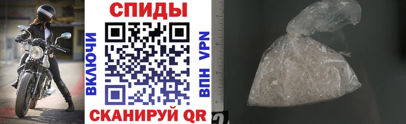 АМФЕТАМИН VHQ  Соль-Илецк 