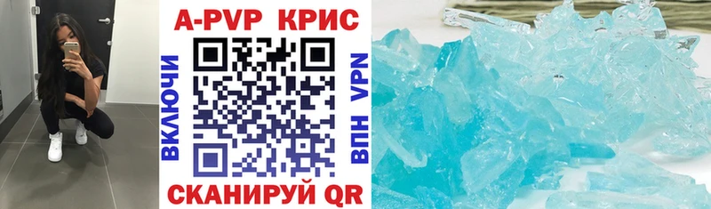 Alpha-PVP крисы CK  Соль-Илецк 
