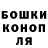 КЕТАМИН VHQ Urka Molodezh