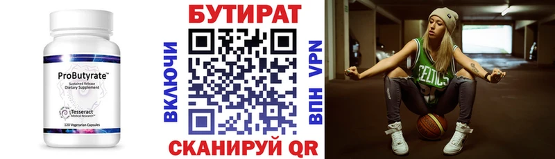 Бутират буратино  закладки  ОМГ ОМГ ТОР  Соль-Илецк 