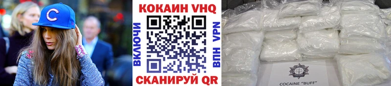 Cocaine 97%  Соль-Илецк 
