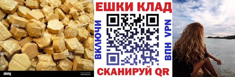 где продают наркотики  Соль-Илецк  Ecstasy 280 MDMA 