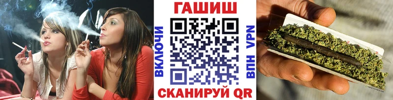 где купить наркотик  Соль-Илецк  ГАШ Cannabis 