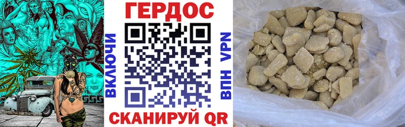 ГЕРОИН хмурый  маркетплейс состав  Соль-Илецк 