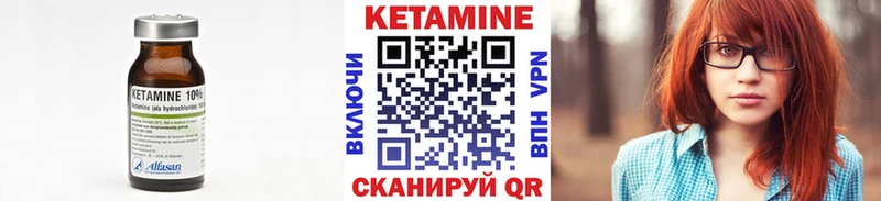 купить наркоту  Соль-Илецк  КЕТАМИН ketamine 
