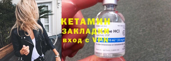 ПСИЛОЦИБИНОВЫЕ ГРИБЫ Балабаново