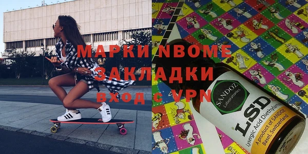 apvp Балахна