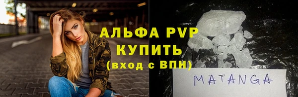ПСИЛОЦИБИНОВЫЕ ГРИБЫ Балабаново