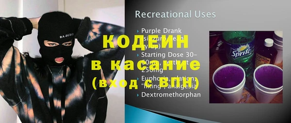 apvp Балахна