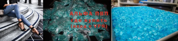 apvp Балахна