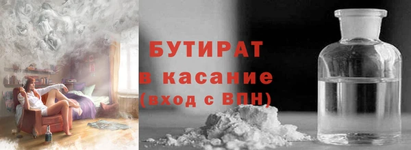 наркотики Арсеньев