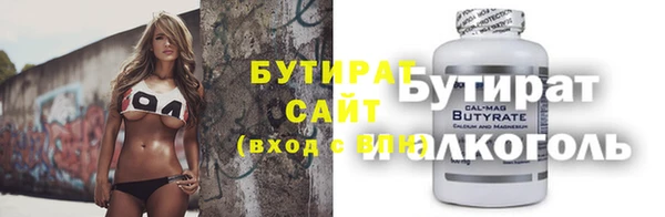 ПСИЛОЦИБИНОВЫЕ ГРИБЫ Балабаново