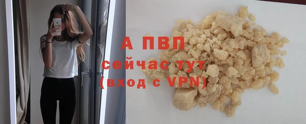 apvp Балахна