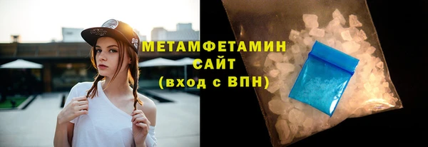 ПСИЛОЦИБИНОВЫЕ ГРИБЫ Балабаново