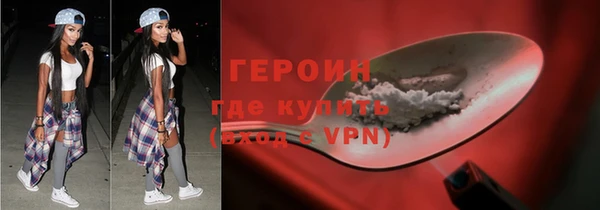 ПСИЛОЦИБИНОВЫЕ ГРИБЫ Балабаново