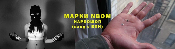 ПСИЛОЦИБИНОВЫЕ ГРИБЫ Балабаново