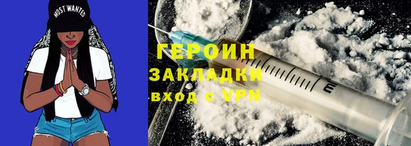 ПСИЛОЦИБИНОВЫЕ ГРИБЫ Балабаново