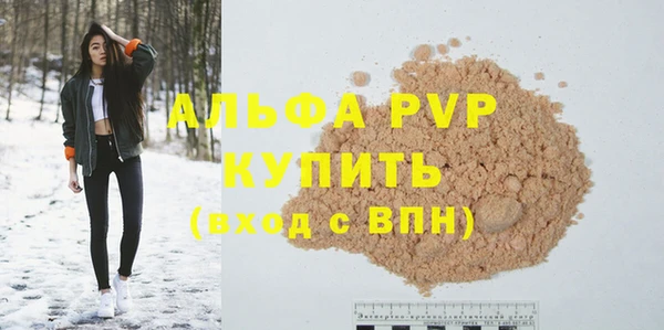 apvp Балахна