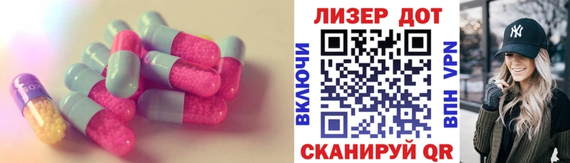 наркошоп  Соль-Илецк  kraken   LSD-25 экстази кислота 