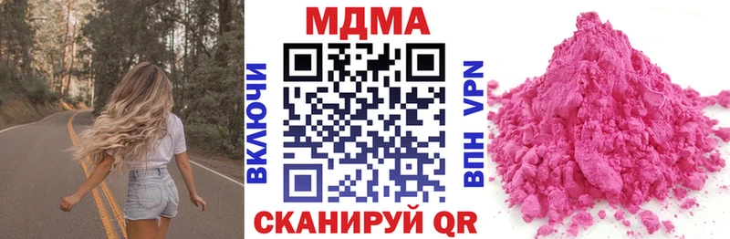 МДМА Molly  Соль-Илецк 