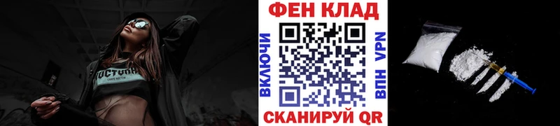 МЕТАМФЕТАМИН мет  Соль-Илецк 