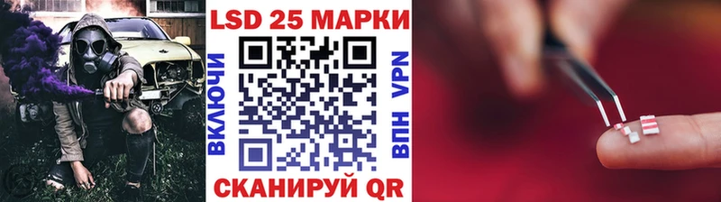 гидра ONION  купить наркотики цена  Соль-Илецк  Наркотические марки 1,5мг 
