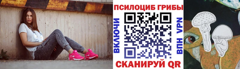Галлюциногенные грибы мухоморы  omg ссылки  Соль-Илецк 
